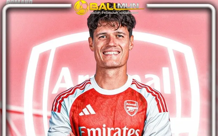 ดูบอลสด โรมาโน่ คอนเฟิร์มอีก อาร์เซน่อล สอย นอร์การ์ด เข้าซุ้มปืน เรียบร้อยแล้ว Here We Go